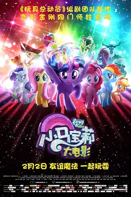 尖峰时刻3在线观看完整免费