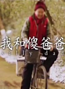 国产亚洲精品久久综合影院